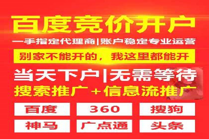 某品牌通过信息流广告代理实现品牌传播的突破
