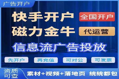 百度广告推广：打造爆款产品的关键