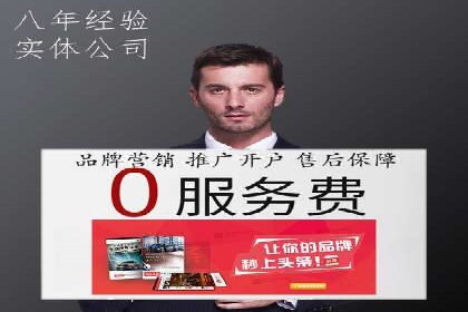SEM竞价实战案例，教你快速上手